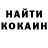 Кетамин VHQ Vira Yeromasova