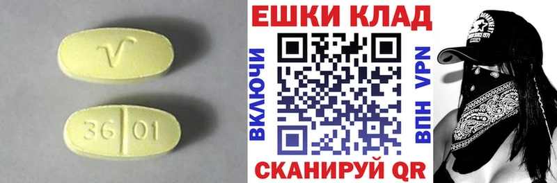 Ecstasy VHQ  хочу наркоту  Дрезна 