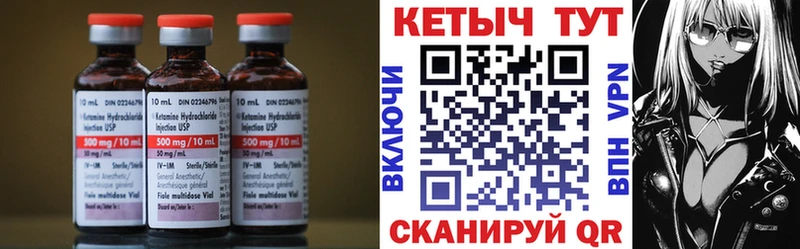 купить наркотик  Дрезна  Кетамин VHQ 