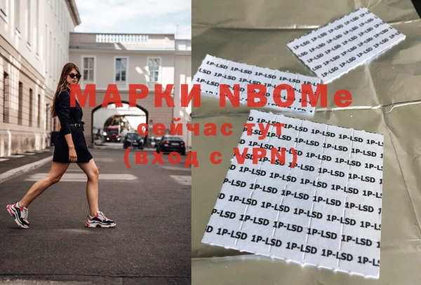 кокаин перу Бородино