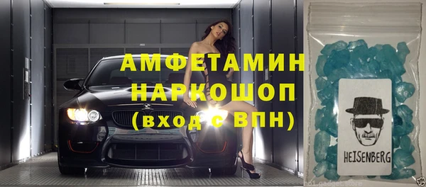 сатива Волоколамск