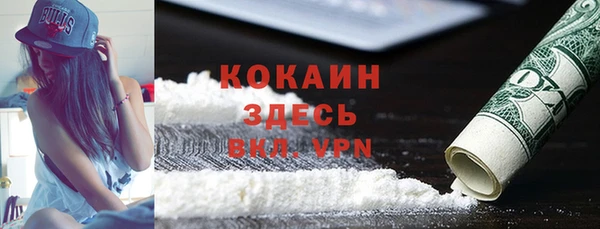 кокаин перу Бородино