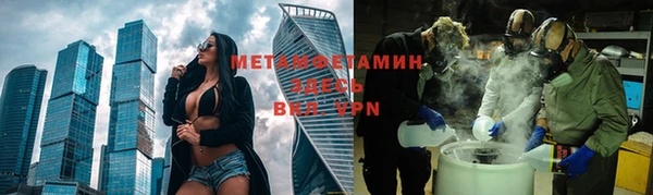 мескалин Тайга
