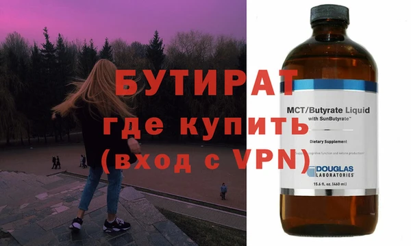 молекула духа Бугульма