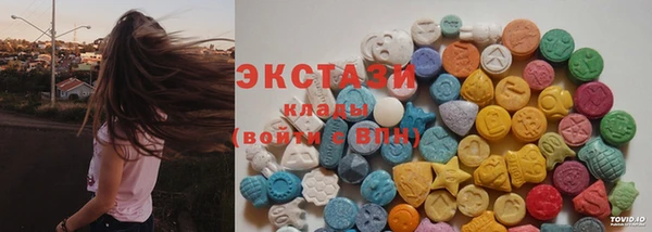 молекула духа Бугульма
