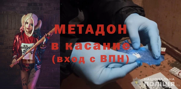 молекула духа Володарск