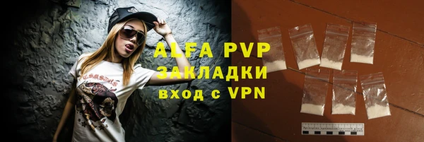 молекула духа Володарск