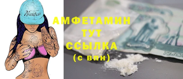 дмт Бронницы