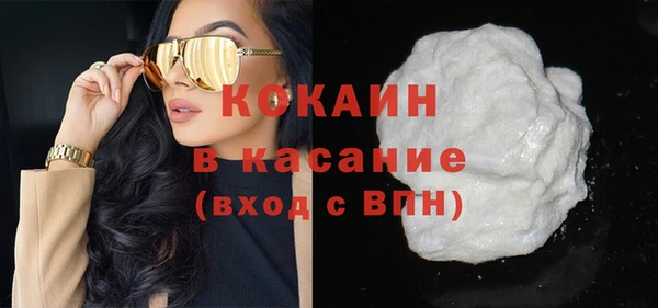 молекула духа Володарск