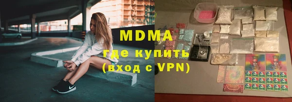 молекула духа Володарск