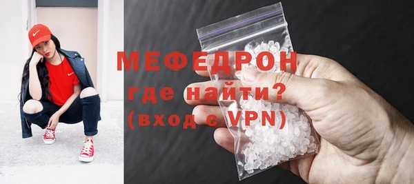 молекула духа Володарск