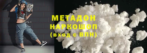 молекула духа Бугульма