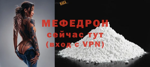 молекула духа Бугульма