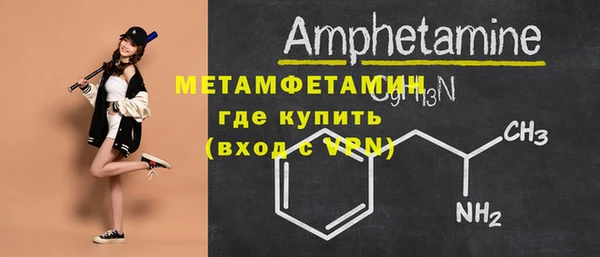дмт Бронницы