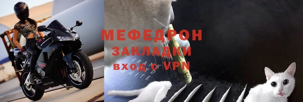 молекула духа Володарск