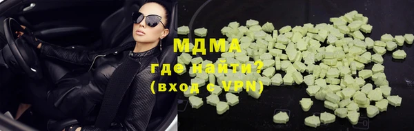дмт Бронницы