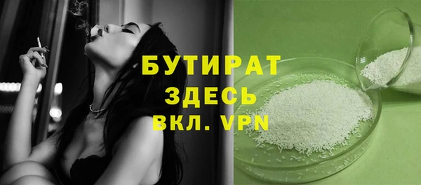молекула духа Бугульма