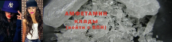 героин Волосово