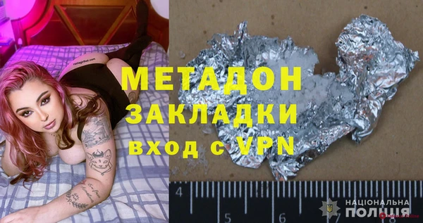 героин Волосово