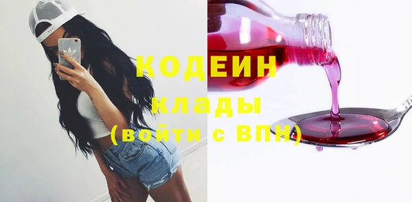 героин Волосово
