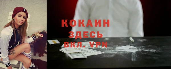 героин Волосово