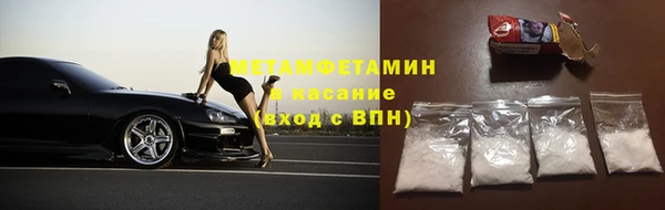 кокаин перу Бородино