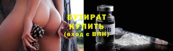 молекула духа Бугульма