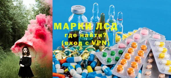 кокаин перу Бородино
