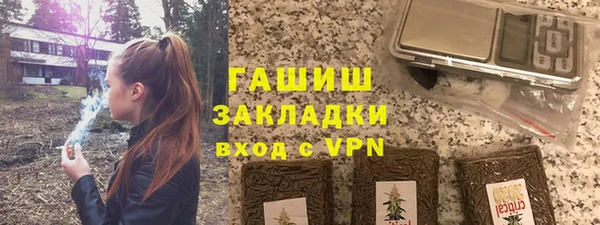 сатива Волоколамск