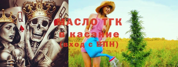 молекула духа Володарск