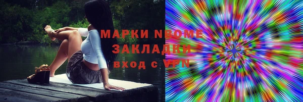 молекула духа Володарск