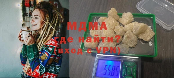 кокаин перу Бородино