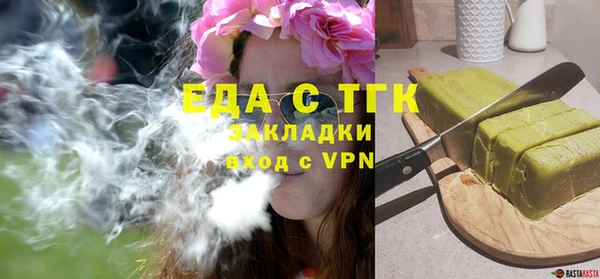 кокаин перу Бородино