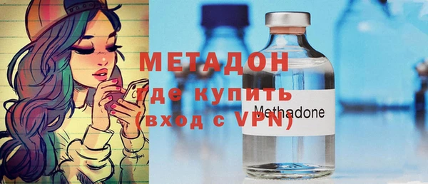 дмт Бронницы