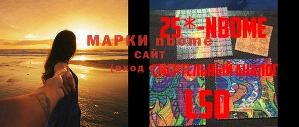 героин Волосово