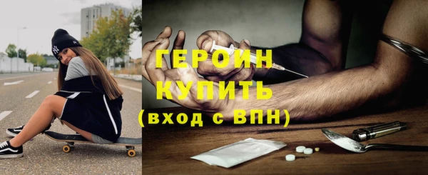 дмт Бронницы