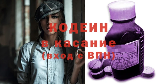 героин Волосово