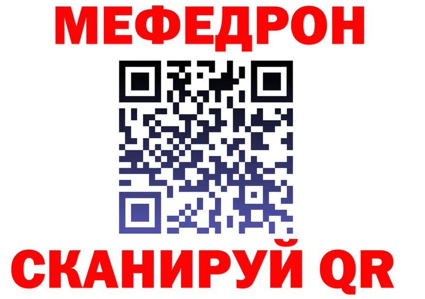 МЕФ VHQ ссылки это гидра Дрезна
