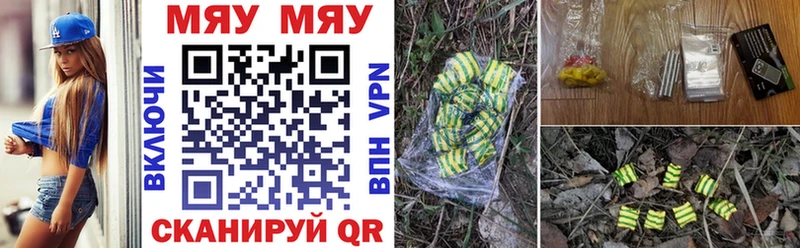 МЕФ кристаллы Дрезна