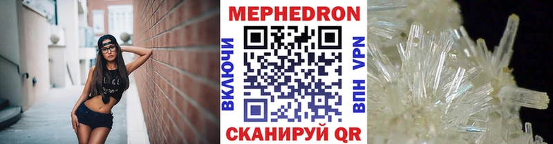 цена наркотик  Дрезна  hydra ТОР  Мефедрон кристаллы 
