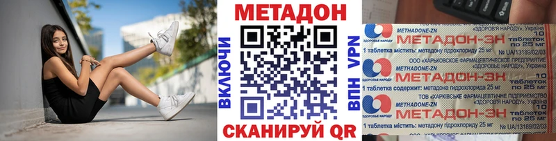 Метадон мёд  Дрезна 