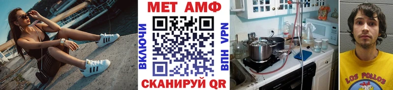 где можно купить   Дрезна  Первитин Декстрометамфетамин 99.9% 